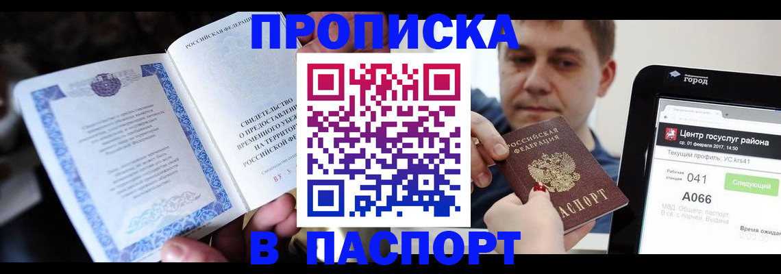 форма № 3 для школы в Еманжелинске