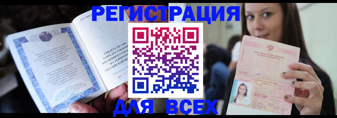 регистрация для дет. сада в Еманжелинске