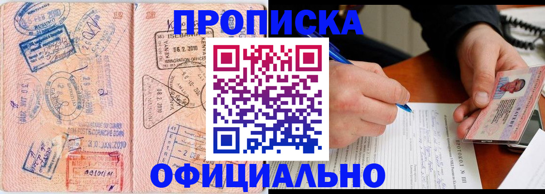 регистрация для дет. сада в Еманжелинске